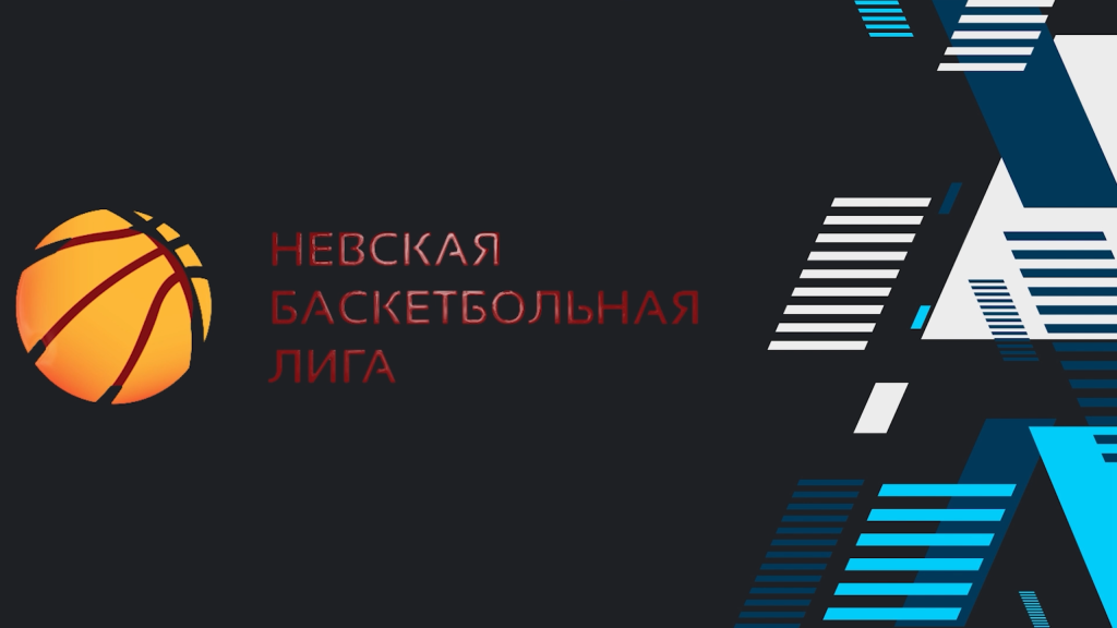 Инцидент на игре Чемпионата НБЛ, Сборная России и праздник баскетбола 3х3