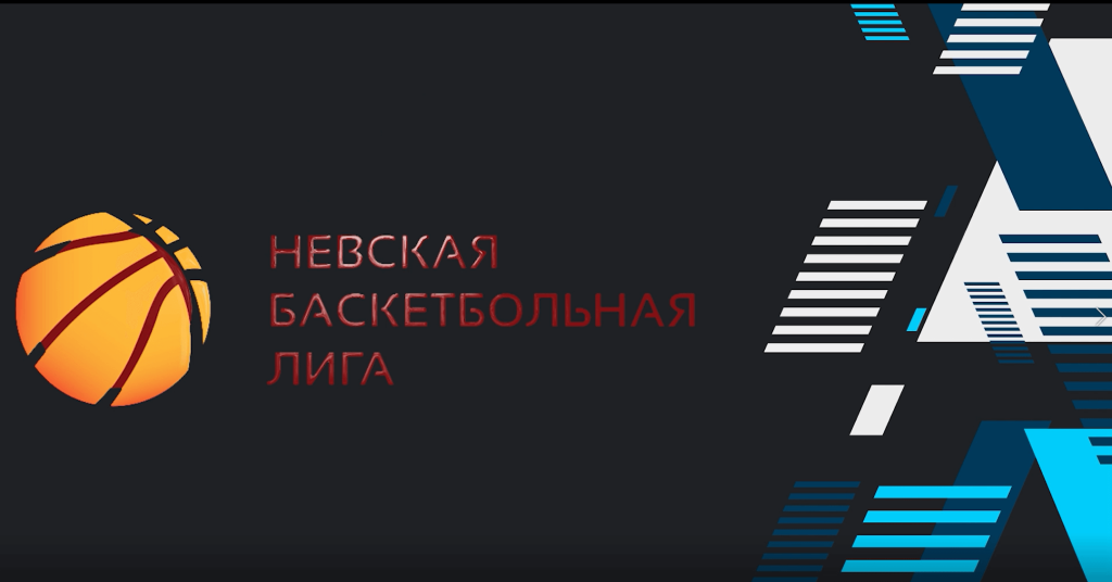 1х1 и предновогоднее положение команд