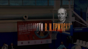 С Днём тренера!