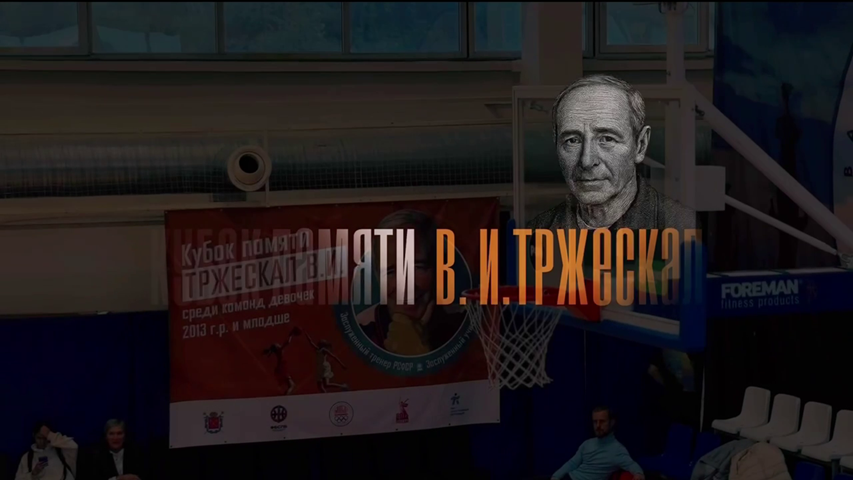 С Днём тренера!