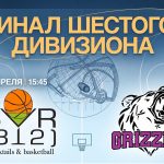 Будет жарко!