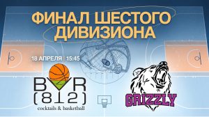 Будет жарко!